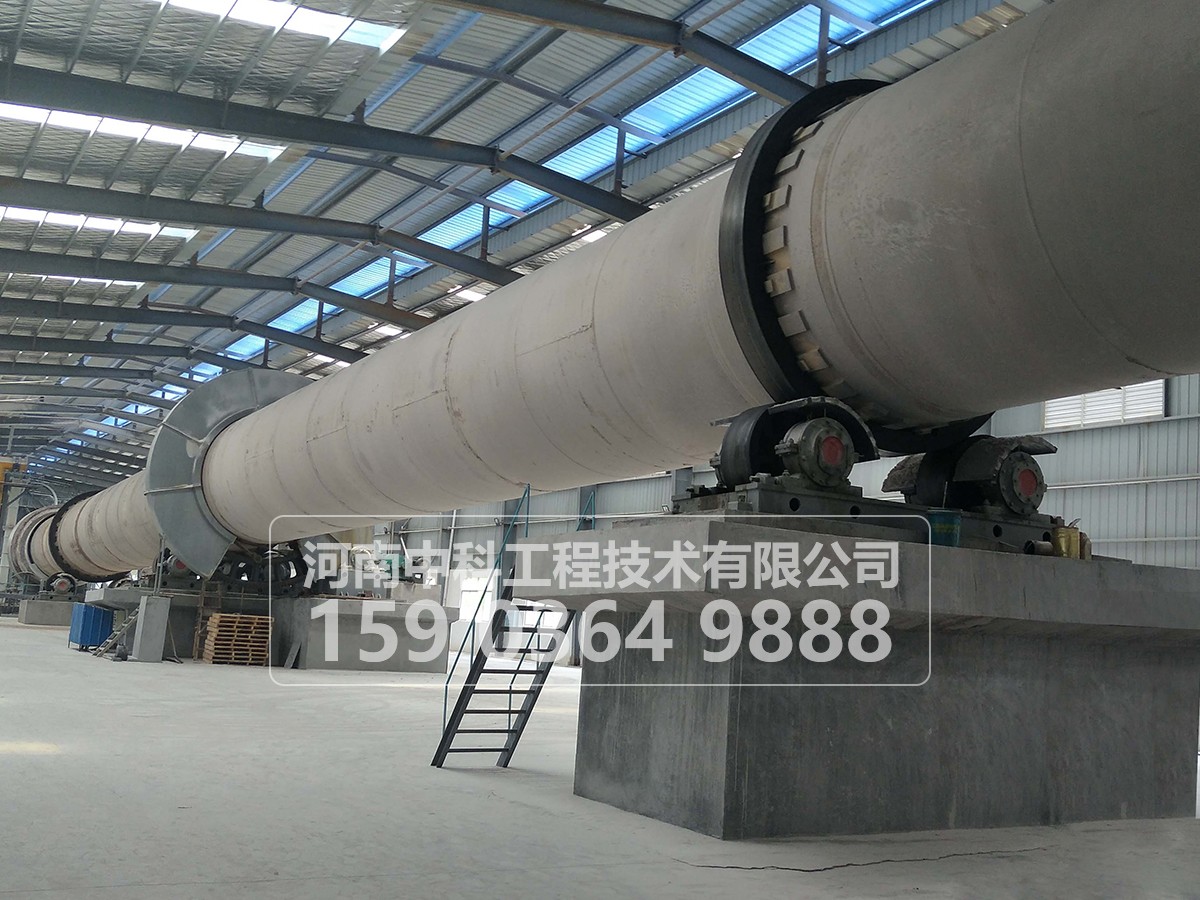 冶金回轉(zhuǎn)窯