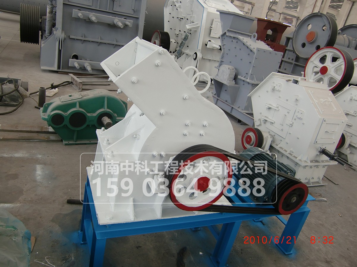 錘式破碎機