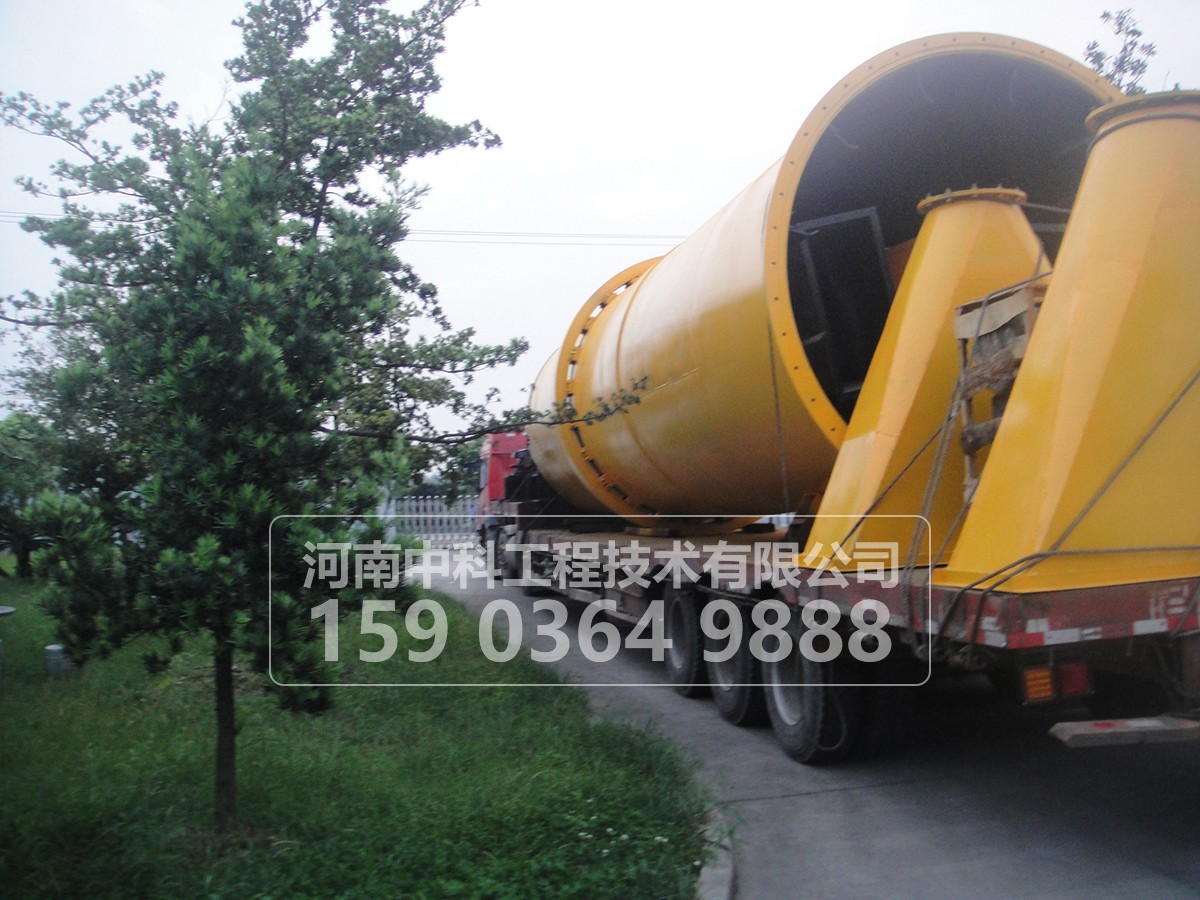 回轉(zhuǎn)烘干機(jī)