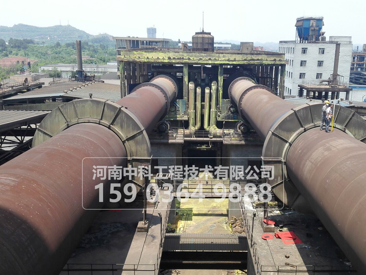 水泥回轉窯