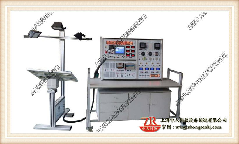 光伏發(fā)電實訓(xùn)裝置