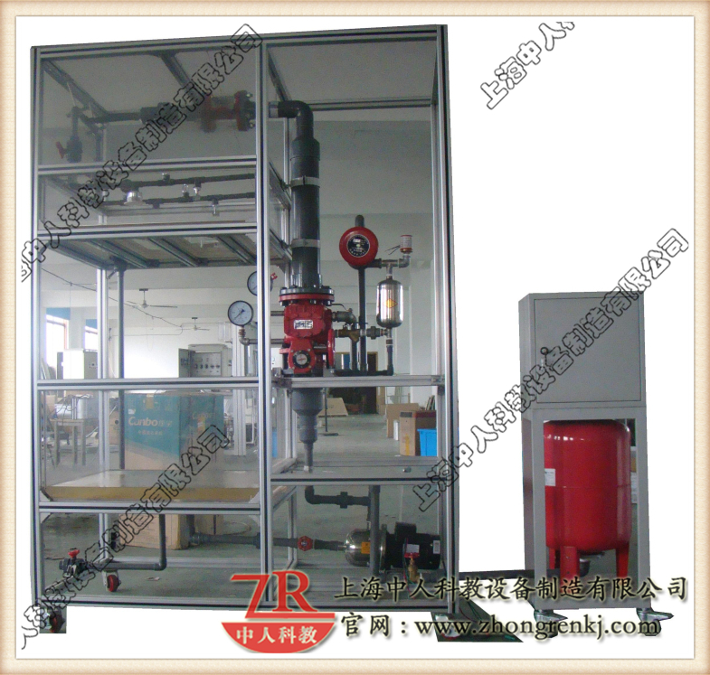 自動噴水滅火系統(tǒng)考核培訓(xùn)裝置