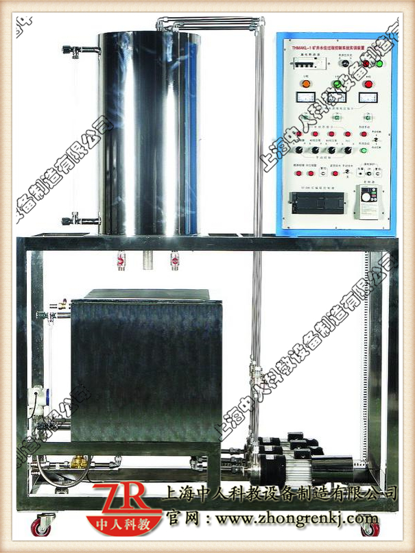 煤礦排水監(jiān)控實(shí)訓(xùn)系統(tǒng)