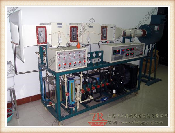 空調(diào)、制冷、換熱綜合實(shí)驗(yàn)臺(tái)