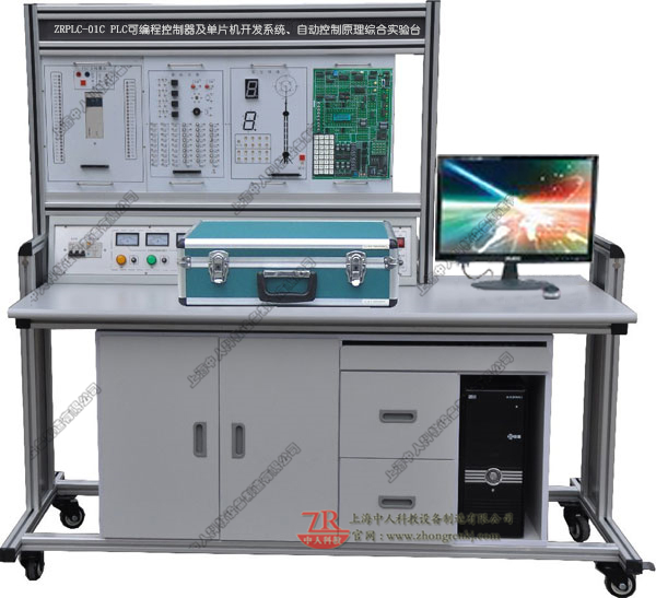 PLC可編程控制器及單片機(jī)開(kāi)發(fā)系統(tǒng)、自動(dòng)控制原理綜合實(shí)驗(yàn)臺(tái)