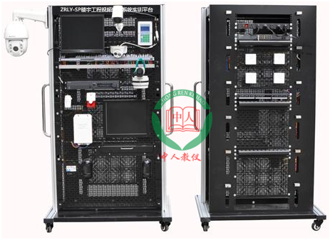 ZRLY-SP樓宇工程視頻監(jiān)控系統(tǒng)實訓平臺