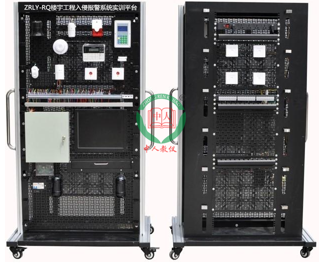 ZRLY-RQ樓宇工程入侵報警系統(tǒng)實訓平臺