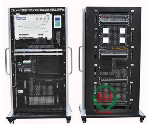 ZRLY-HZ樓宇工程火災報警及聯動系統(tǒng)實訓平臺
