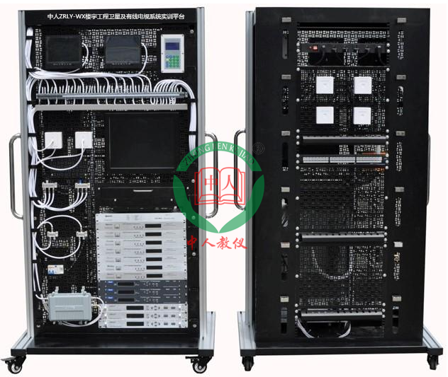 ZRLY-WX樓宇工程衛(wèi)星及有線電視系統(tǒng)實訓平臺