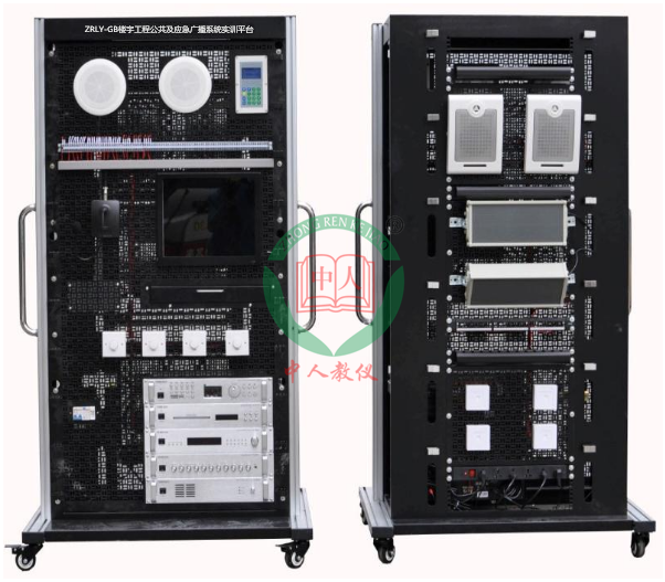 ZRLY-GB樓宇工程公共及應急廣播系統(tǒng)實訓平臺