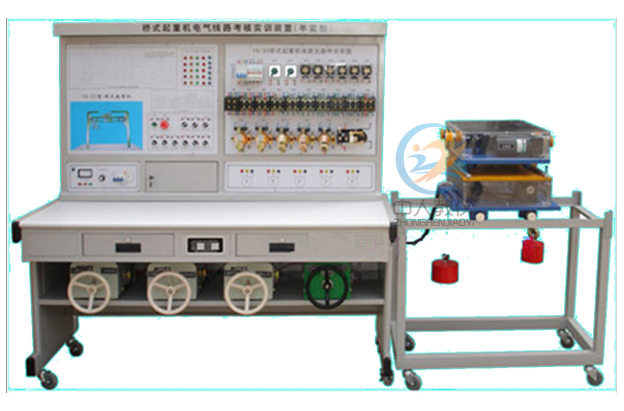 橋式起重機(jī)電氣控制線路實訓(xùn)裝置,橋式起重機(jī)電氣實驗臺