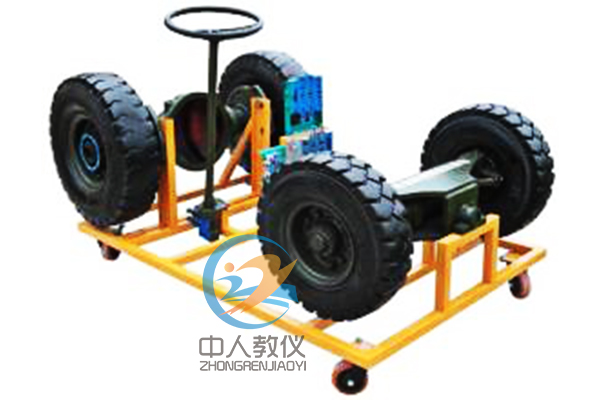 拖拉機四輪轉(zhuǎn)向系統(tǒng)實訓(xùn)臺,四輪轉(zhuǎn)向系統(tǒng),農(nóng)機轉(zhuǎn)向系統(tǒng)實驗臺