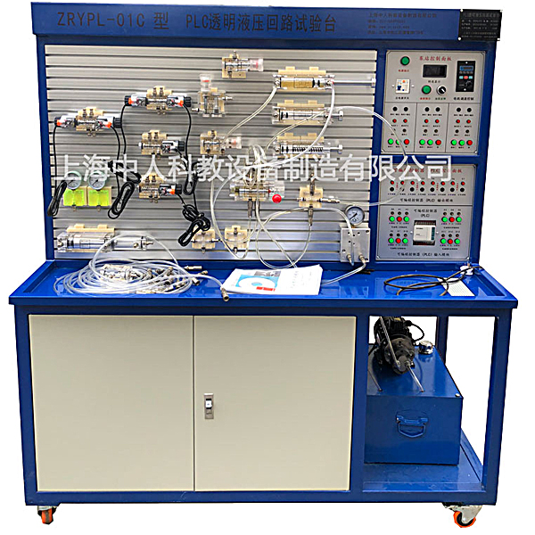 液壓傳動操作技能實驗裝置(圖1) 液壓傳動實操技能實驗裝置,柔性擬真生產(chǎn)線自動化實驗裝置