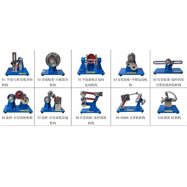 機(jī)械傳動(dòng)的結(jié)構(gòu)(圖1) 機(jī)械傳動(dòng)的結(jié)構(gòu)(圖1)