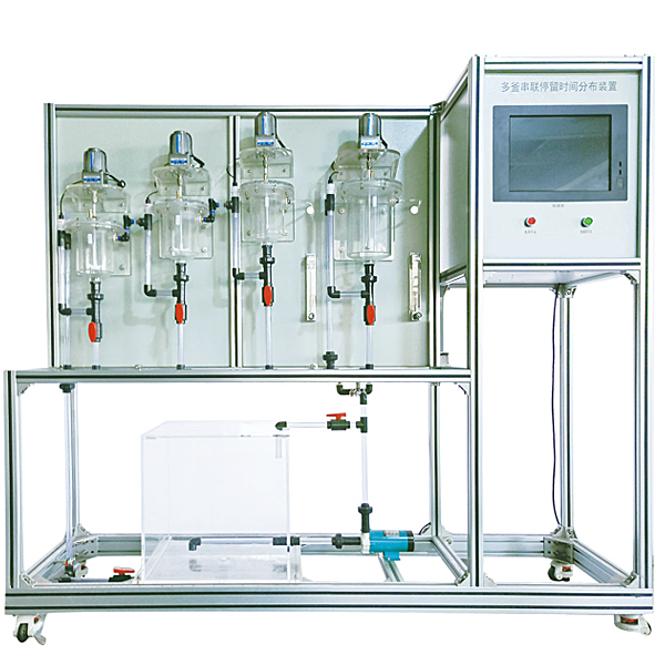 【新型】中人ZRHGGY-10多釜串聯(lián)返混性能測(cè)定實(shí)驗(yàn)裝置