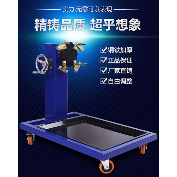 汽車拆裝翻轉(zhuǎn)實訓(xùn)臺(圖1) 汽車拆卸裝配翻轉(zhuǎn)實驗臺,強迫流動單管管外放熱系數(shù)測量試驗實驗臺