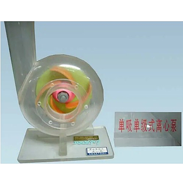 中人ZR-359水泵、閥門、壓縮機、蒸發(fā)器、冷凝器模型