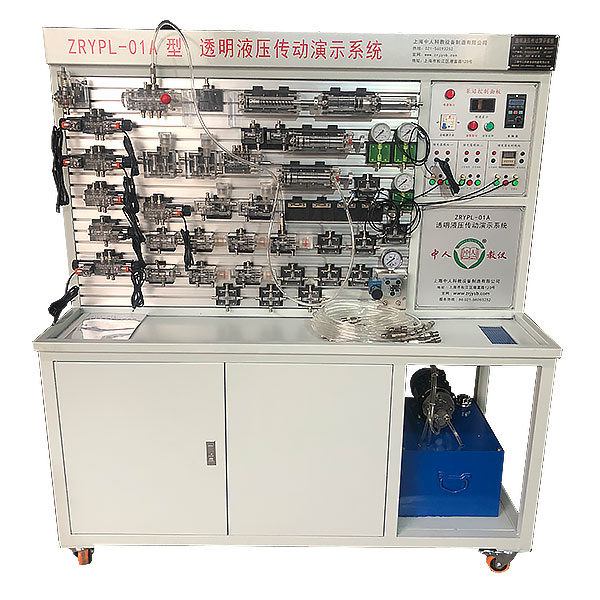 透明液壓傳動(dòng)實(shí)訓(xùn)裝置(圖1) 透明液壓傳動(dòng)實(shí)驗(yàn)裝置,可視化注塑成型模仿實(shí)驗(yàn)裝置