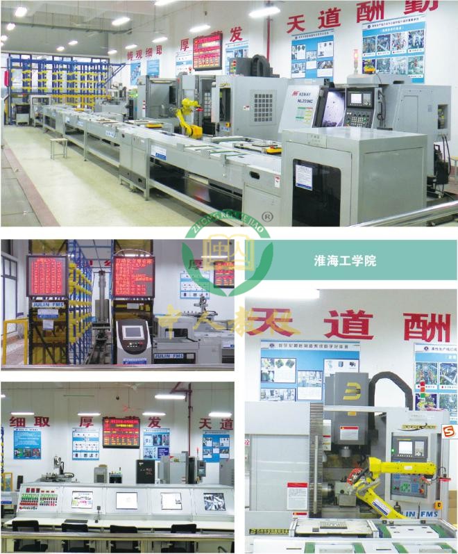 智能加工柔性實(shí)訓(xùn)系統(tǒng),智能工廠(chǎng)實(shí)訓(xùn)系統(tǒng)（WMS+MES+ERP）6